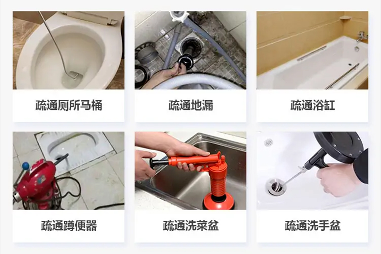 兖州下水道疏通电话【管道疏通】24h专业上门服务